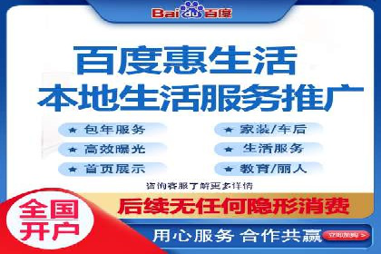 百度推广成本揭秘：价格影响因素分析