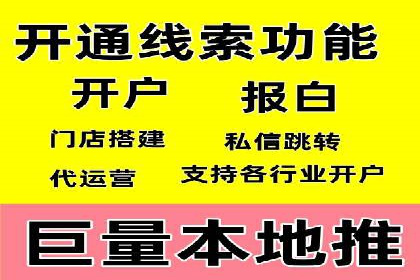 百度竞价代运营助力企业转型成功